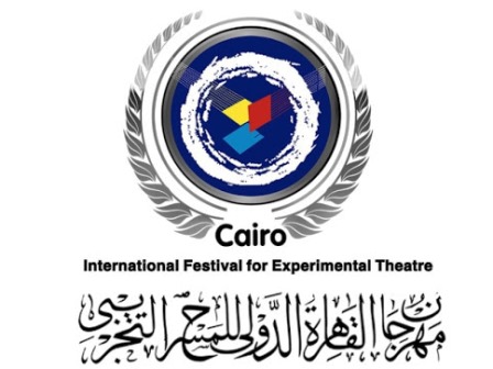 مهرجان القاهرة الدولي للمسرح التجريبي 2020